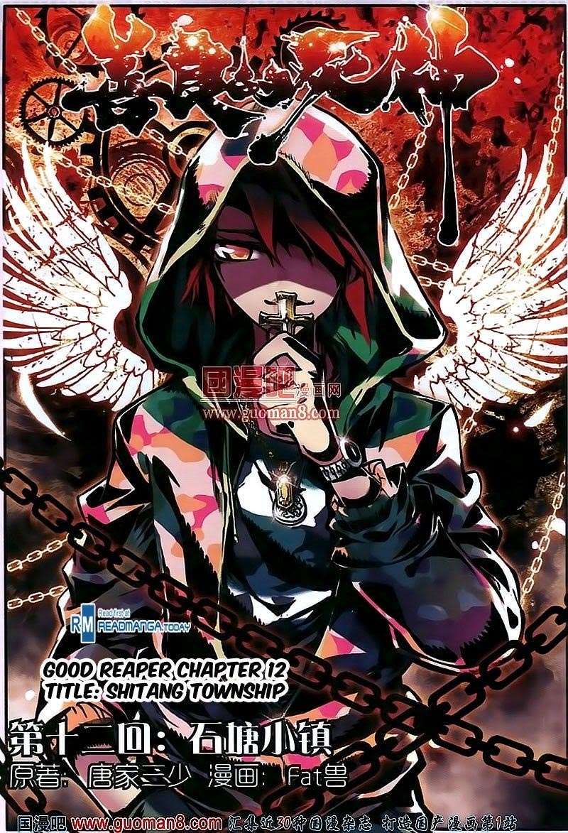 Manhua Good Reaper Chapter 12 gambar 2