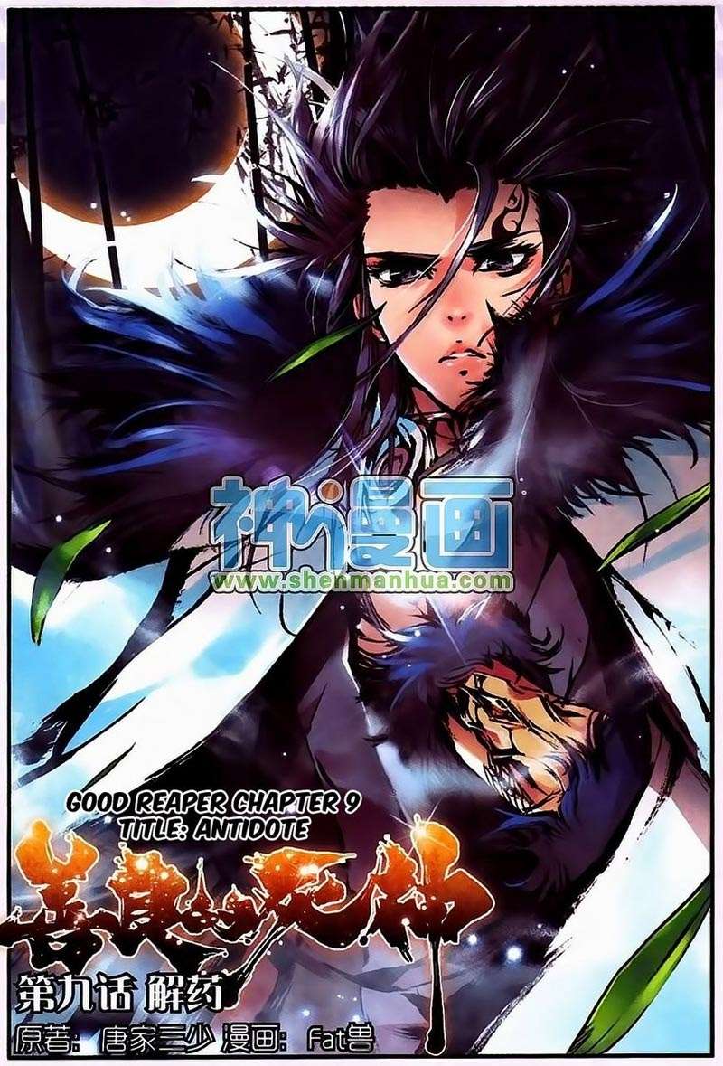 Manhua Good Reaper Chapter 9 gambar 2