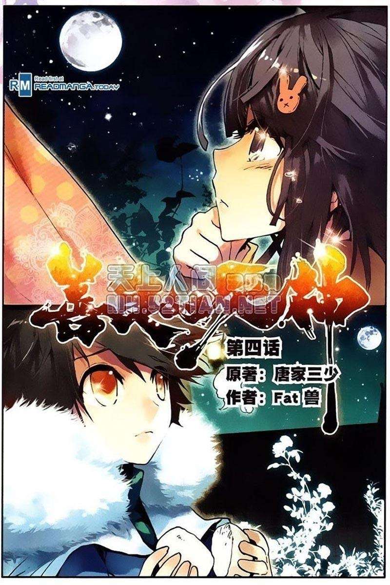 Manhua Good Reaper Chapter 4 gambar 2