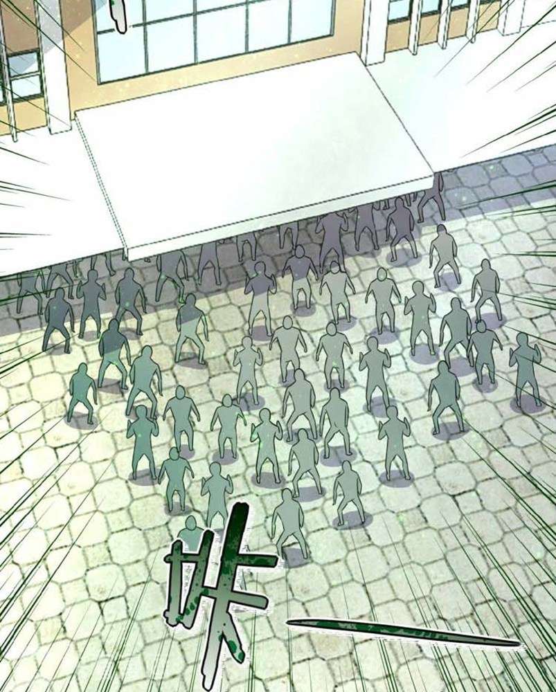 Super System Chapter 12 halaman 3