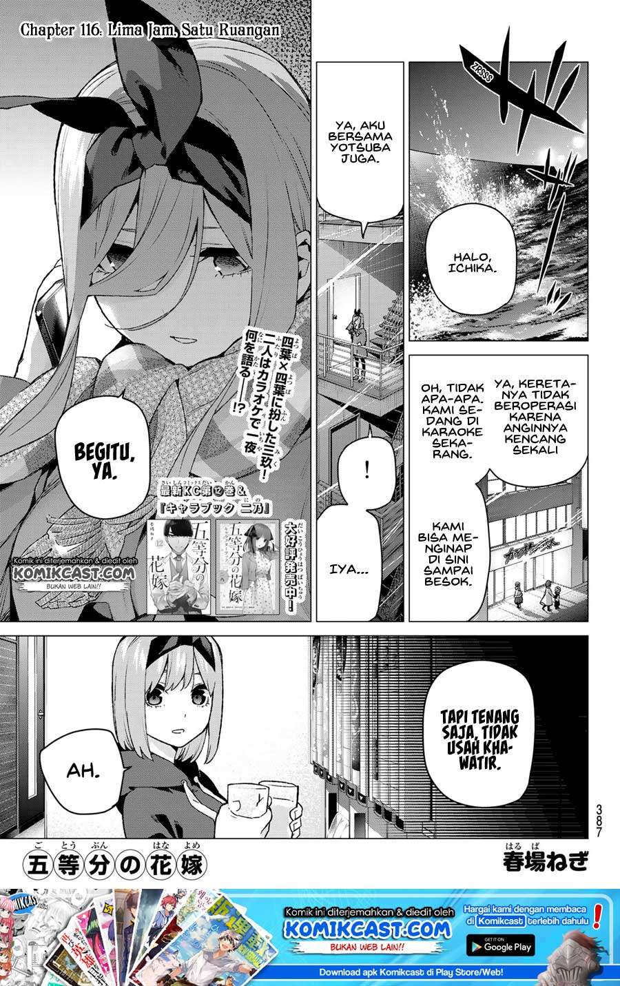 Manga Go-toubun no Hanayome Chapter 116 gambar 2