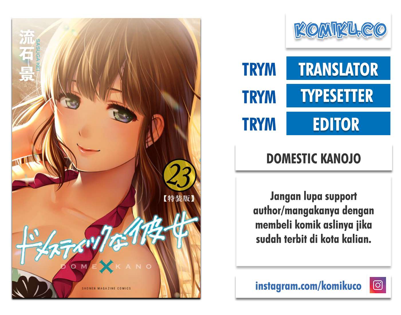 Komik Domestic na Kanojo Chapter 257 gambar 1