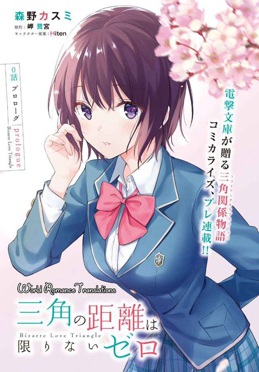 Komik Sankaku no Kyori wa Kagiri nai Zero Chapter 04 gambar 1