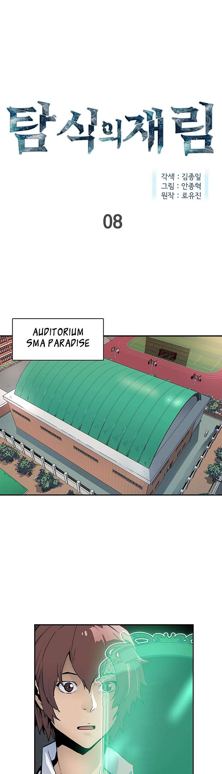 Manhwa The Second Coming of Gluttony Chapter 08 gambar 2