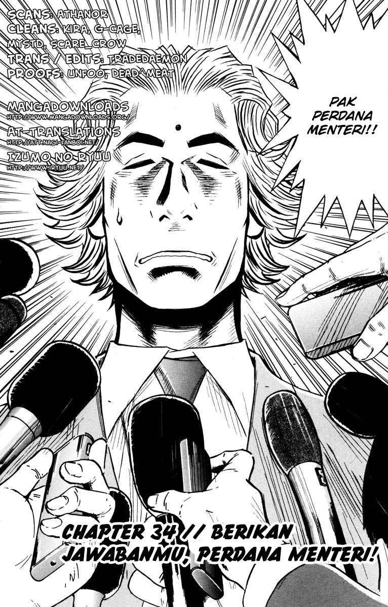 Akumetsu Chapter 34 - Halaman 4