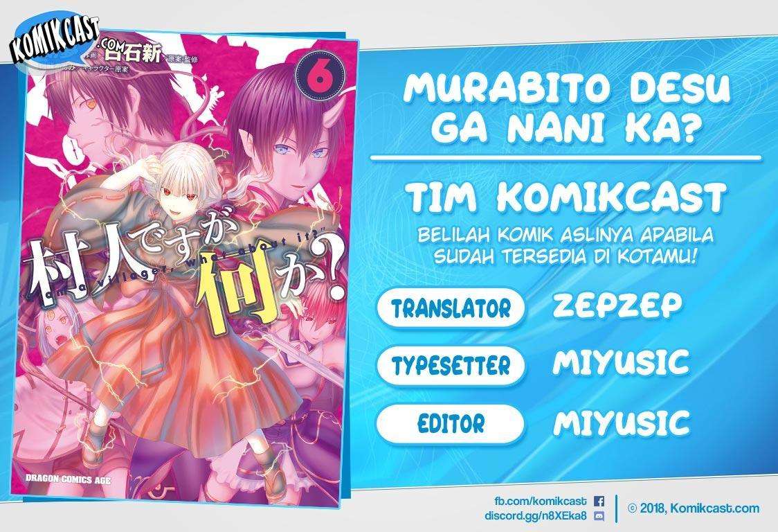 Komik Murabito desu ga Nani ka? Chapter 32.5 gambar 1