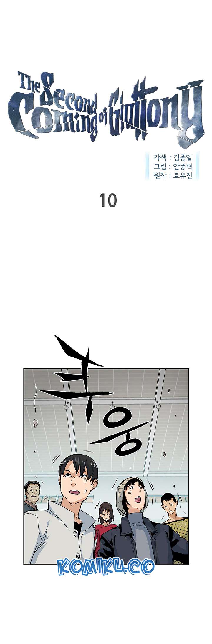 Manhwa The Second Coming of Gluttony Chapter 10 gambar 2