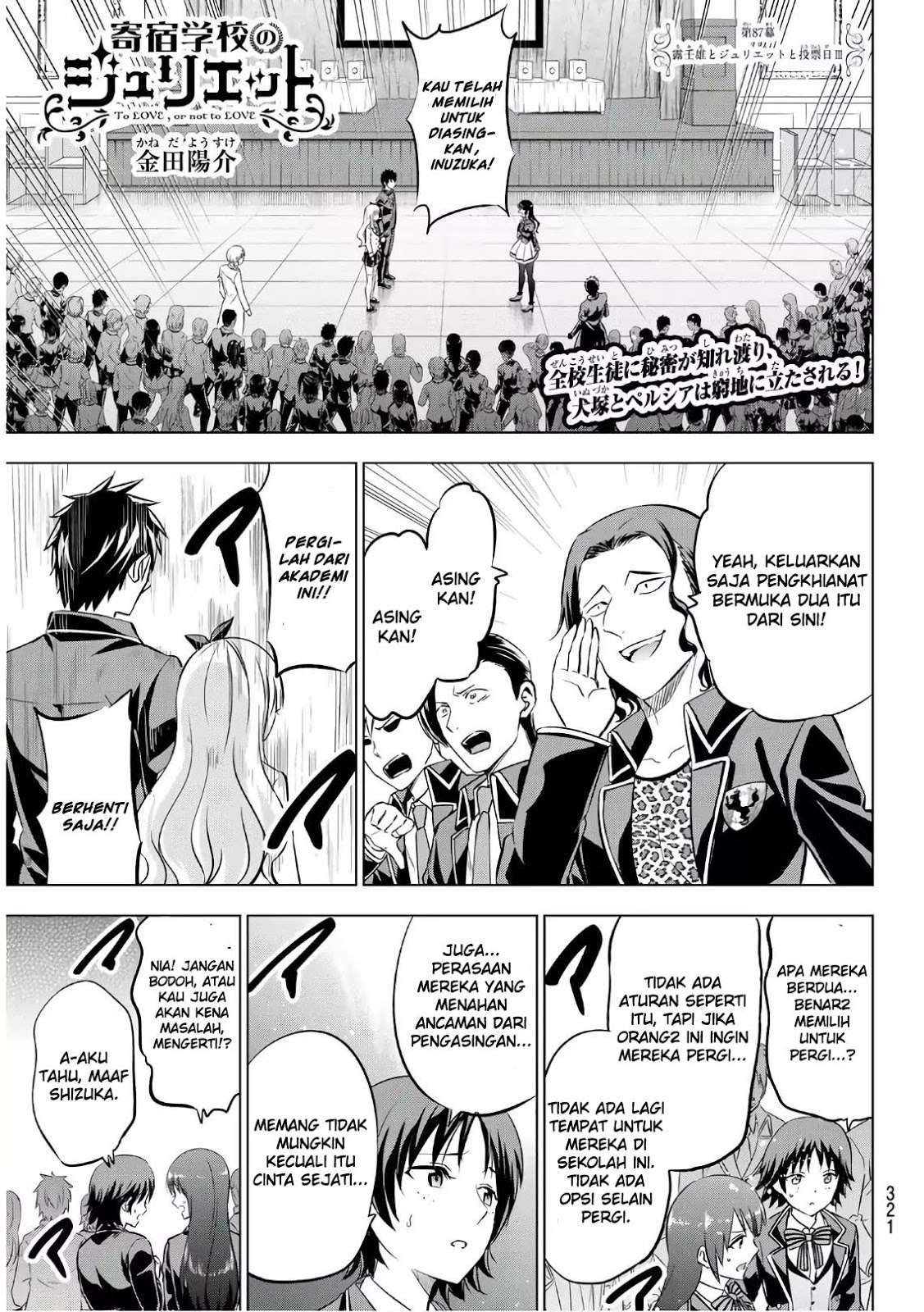 Manga Kishuku Gakkou no Juliet Chapter 87 gambar 2