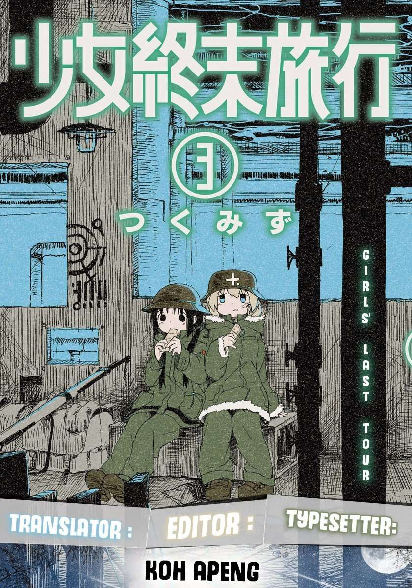 Komik Girls’ Last Tour Chapter 24 gambar 1