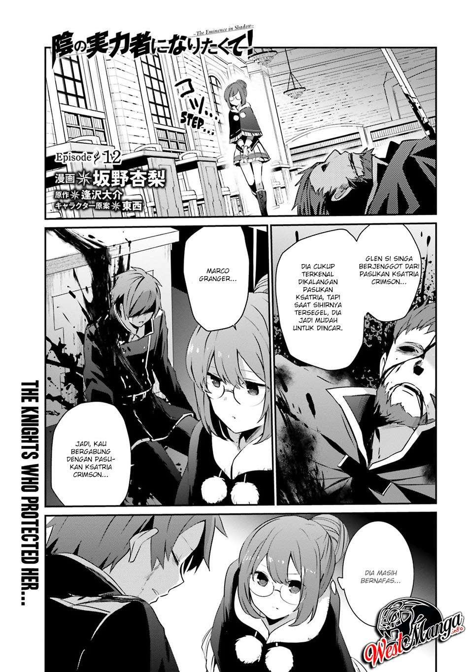 Manga Kage no Jitsuryokusha ni Naritakute Chapter 12 gambar 2