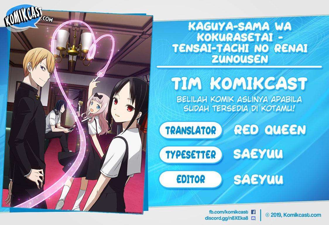 Komik Kaguya-sama wa Kokurasetai – Tensai-tachi no Renai Zunousen Chapter 101 gambar 1