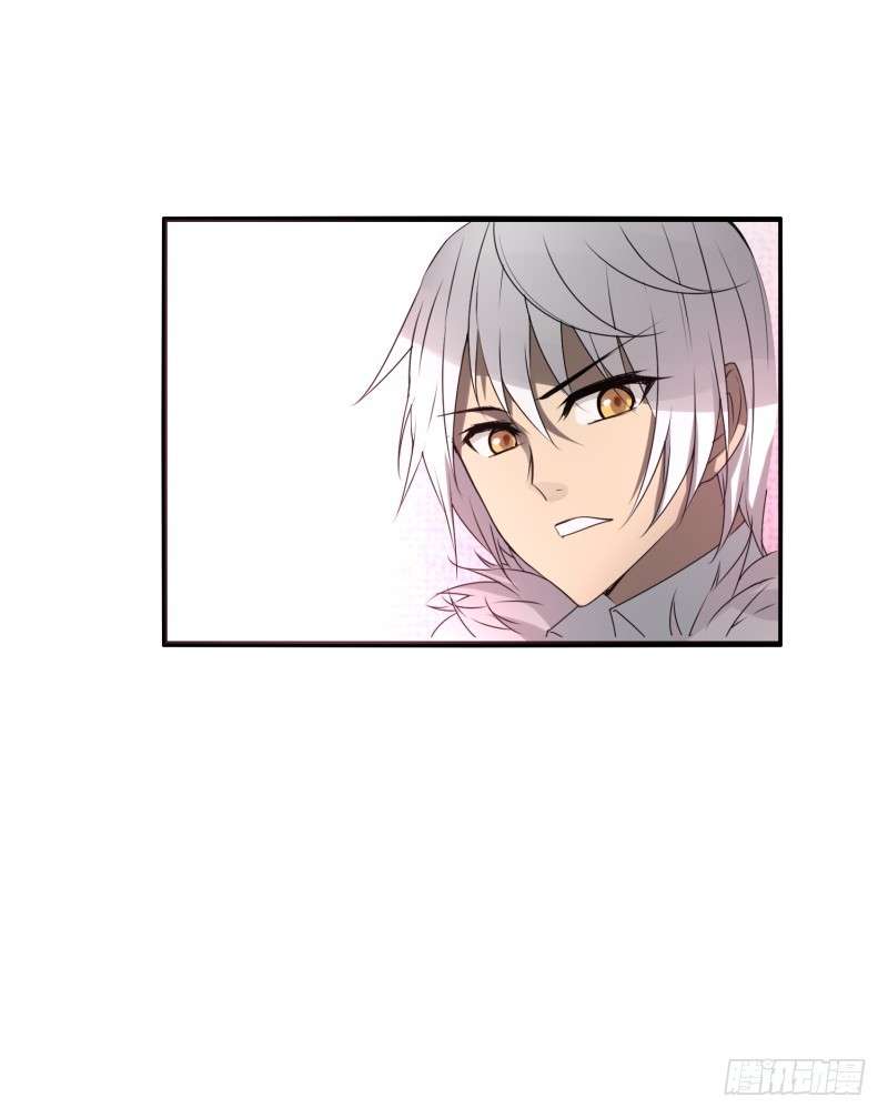 JIANREN Chapter 3 - Halaman 17