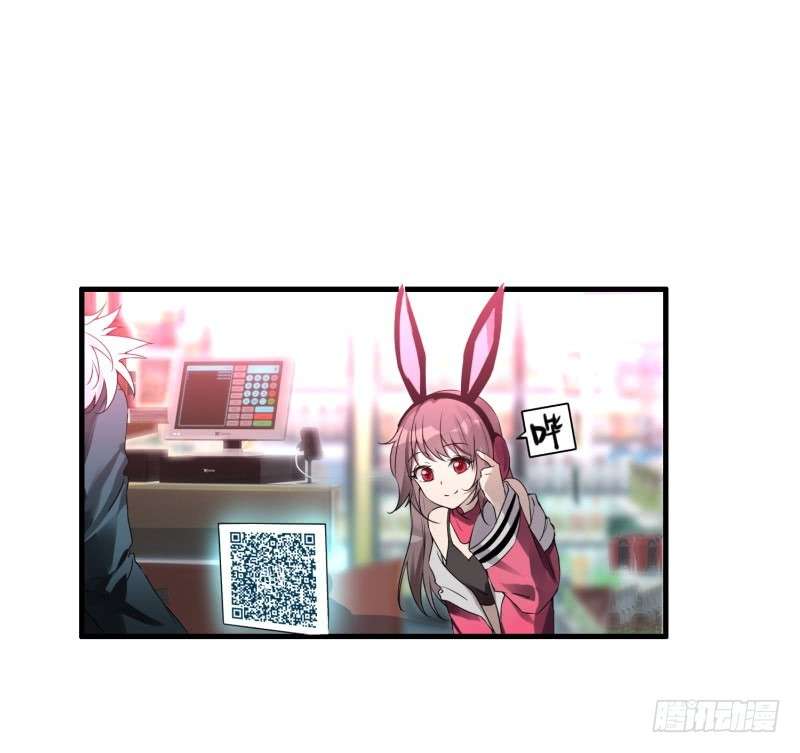 JIANREN Chapter 3 - Halaman 19