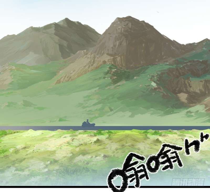 JIANREN Chapter 2 halaman 3
