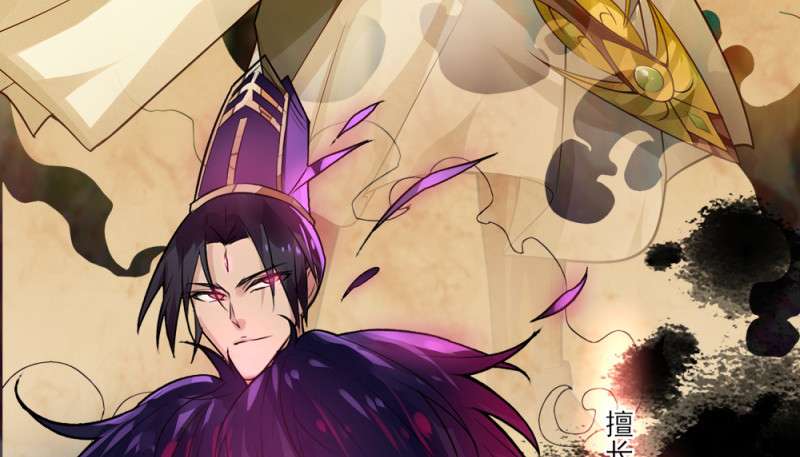 JIANREN Chapter 2 - Halaman 90
