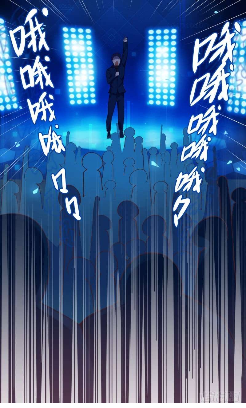 JIANREN Chapter 1 - Halaman 11