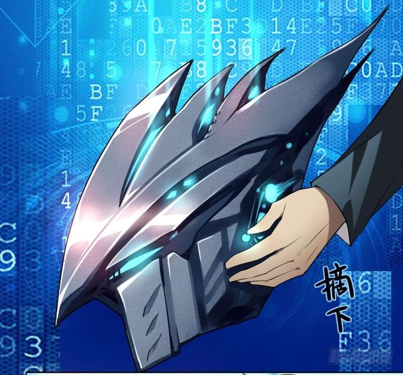 JIANREN Chapter 1 - Halaman 17