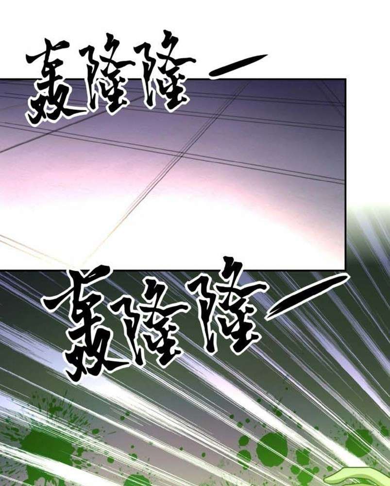 Manhua Super System Chapter 23 gambar 2