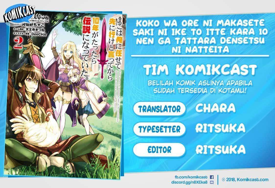 Komik Koko wa Ore ni Makasete Saki ni Ike to Itte kara 10 Nen ga Tattara Densetsu ni Natteita Chapter 6.2 gambar 1