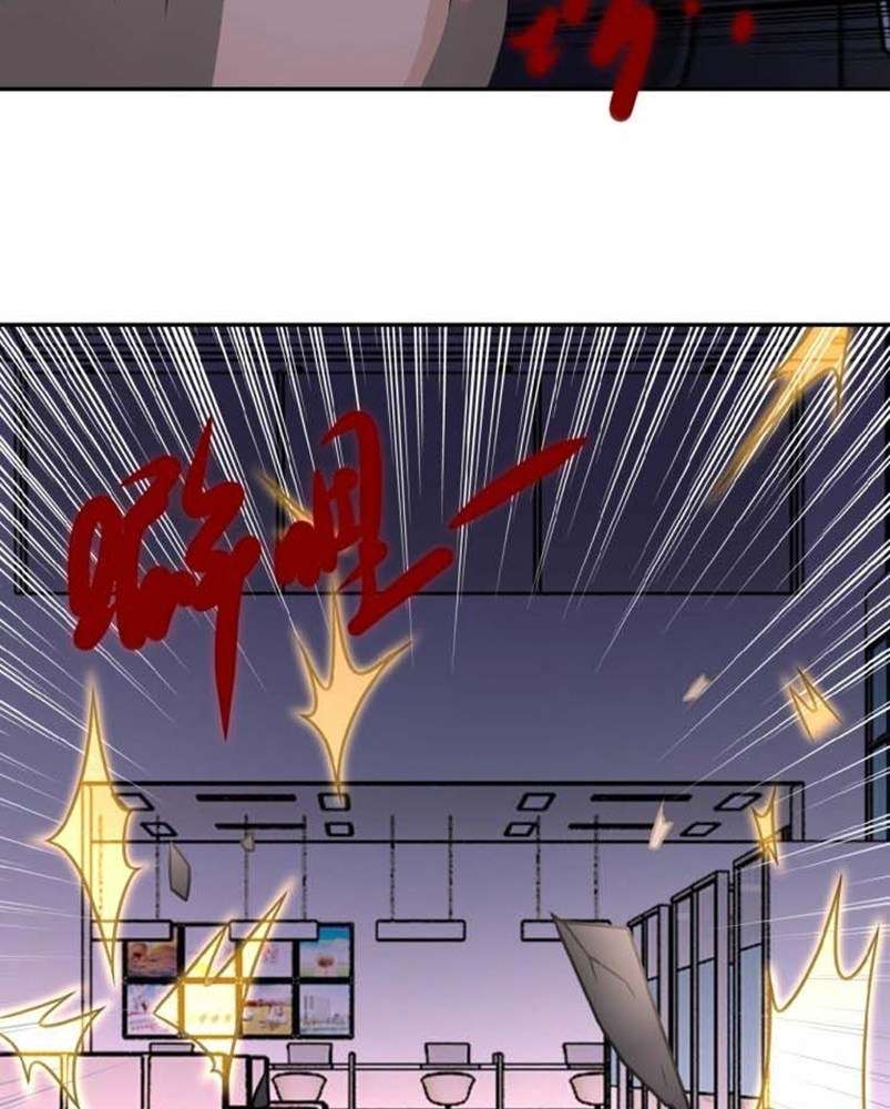 Super System Chapter 26 halaman 3