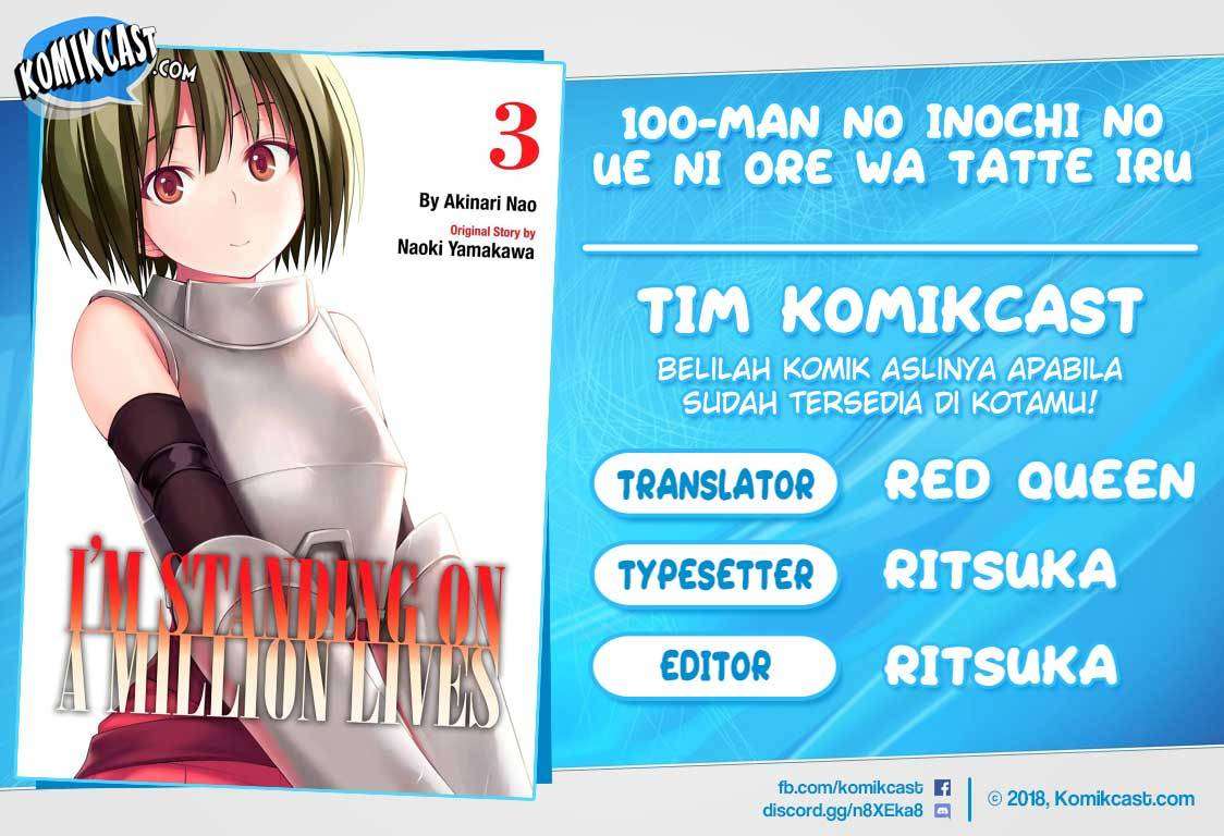 Komik 100-man no Inochi no Ue ni Ore wa Tatteiru Chapter 14 gambar 1