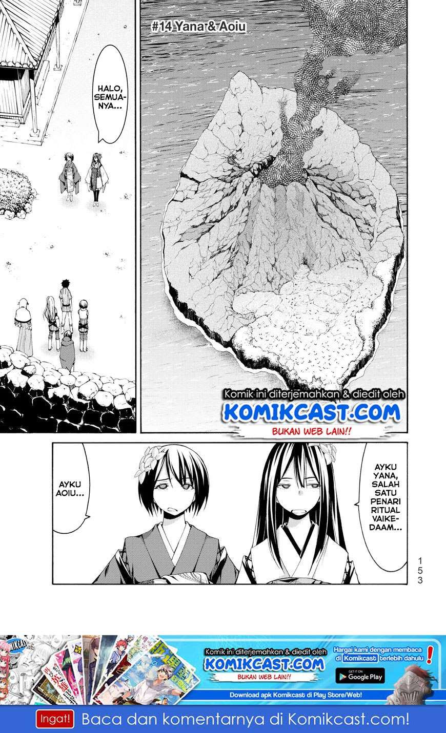 Manga 100-man no Inochi no Ue ni Ore wa Tatteiru Chapter 14 gambar 2