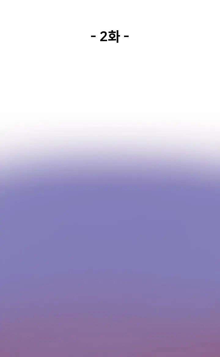 Manhwa Sword King Chapter 02 gambar 2