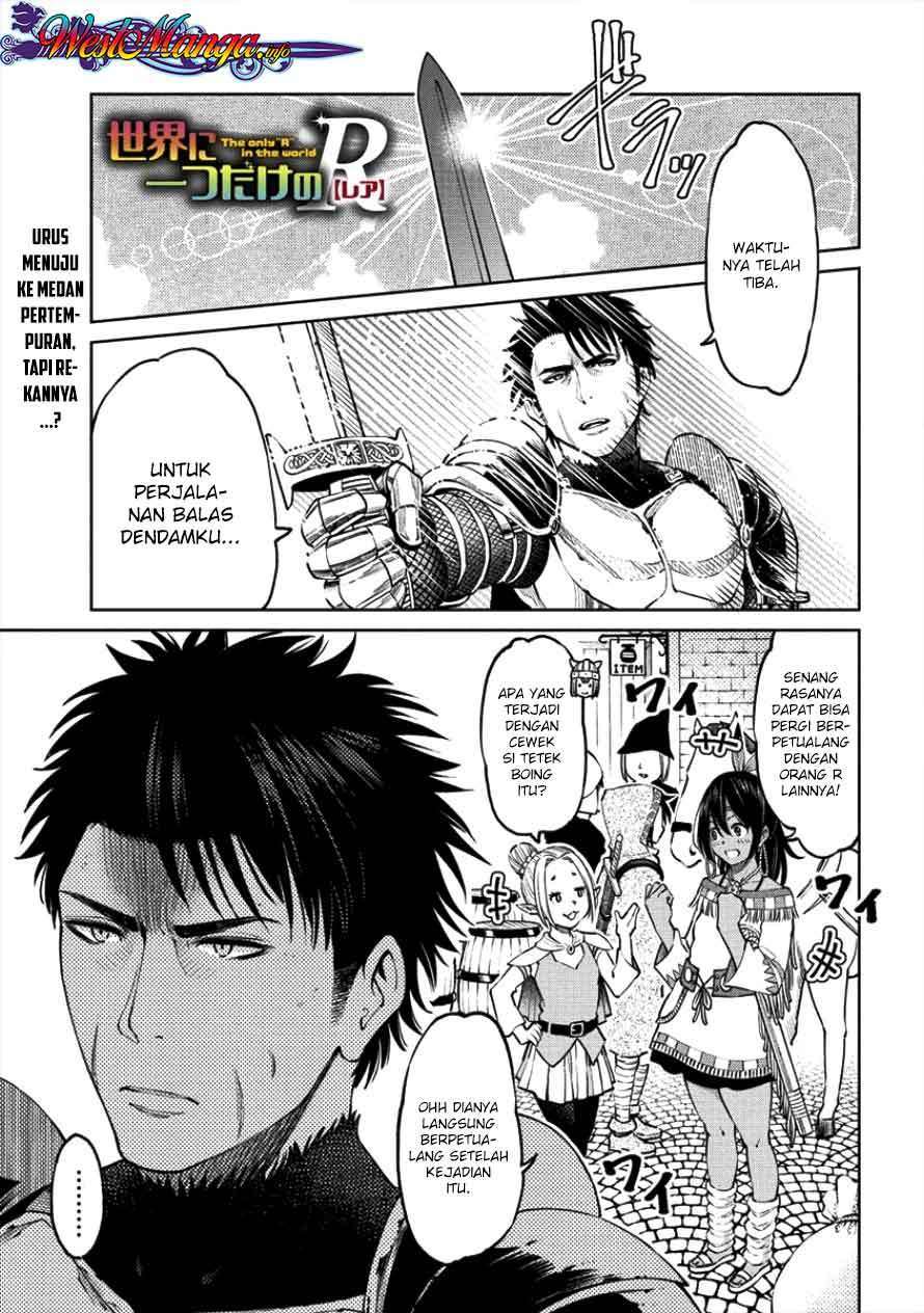 Manga Sekai ni Hitotsu dake no R Chapter 3 gambar 2