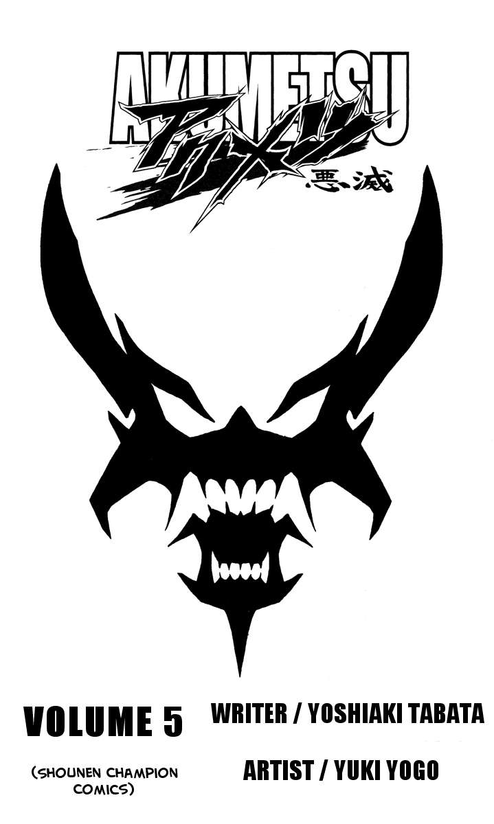 Akumetsu Chapter 35 - Halaman 22