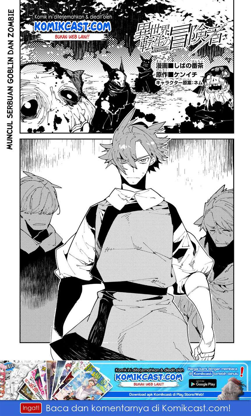 Manga Isekai Tensei no Boukensha Chapter 9 gambar 2