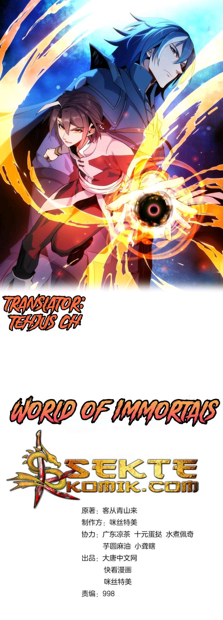 Manhua Swallow The Whole World Chapter 15 gambar 2