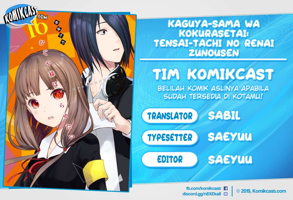 Komik Kaguya-sama wa Kokurasetai – Tensai-tachi no Renai Zunousen Chapter 103 gambar 1