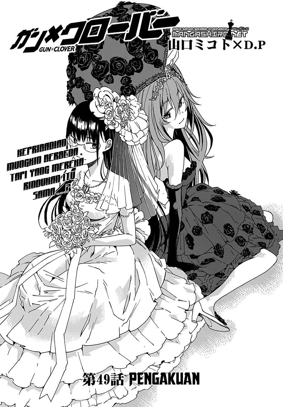 Komik Gun x Clover Chapter 49 gambar 1