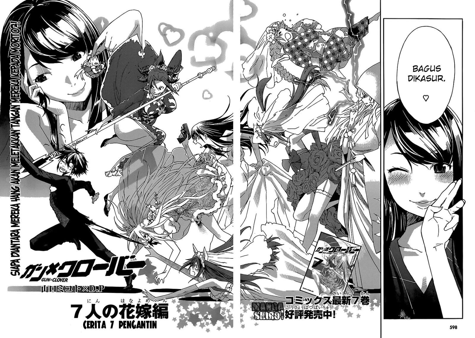 Manga Gun x Clover Chapter 39 gambar 2