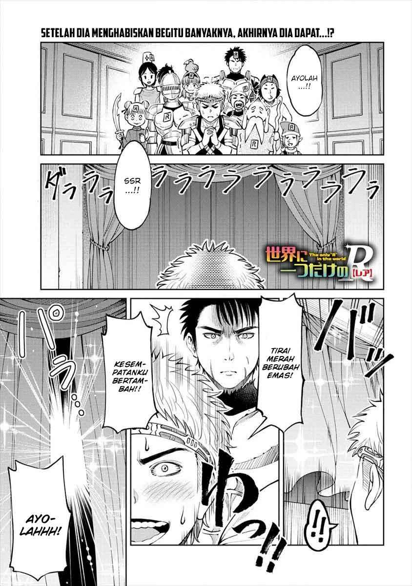 Manga Sekai ni Hitotsu dake no R Chapter 4 gambar 2