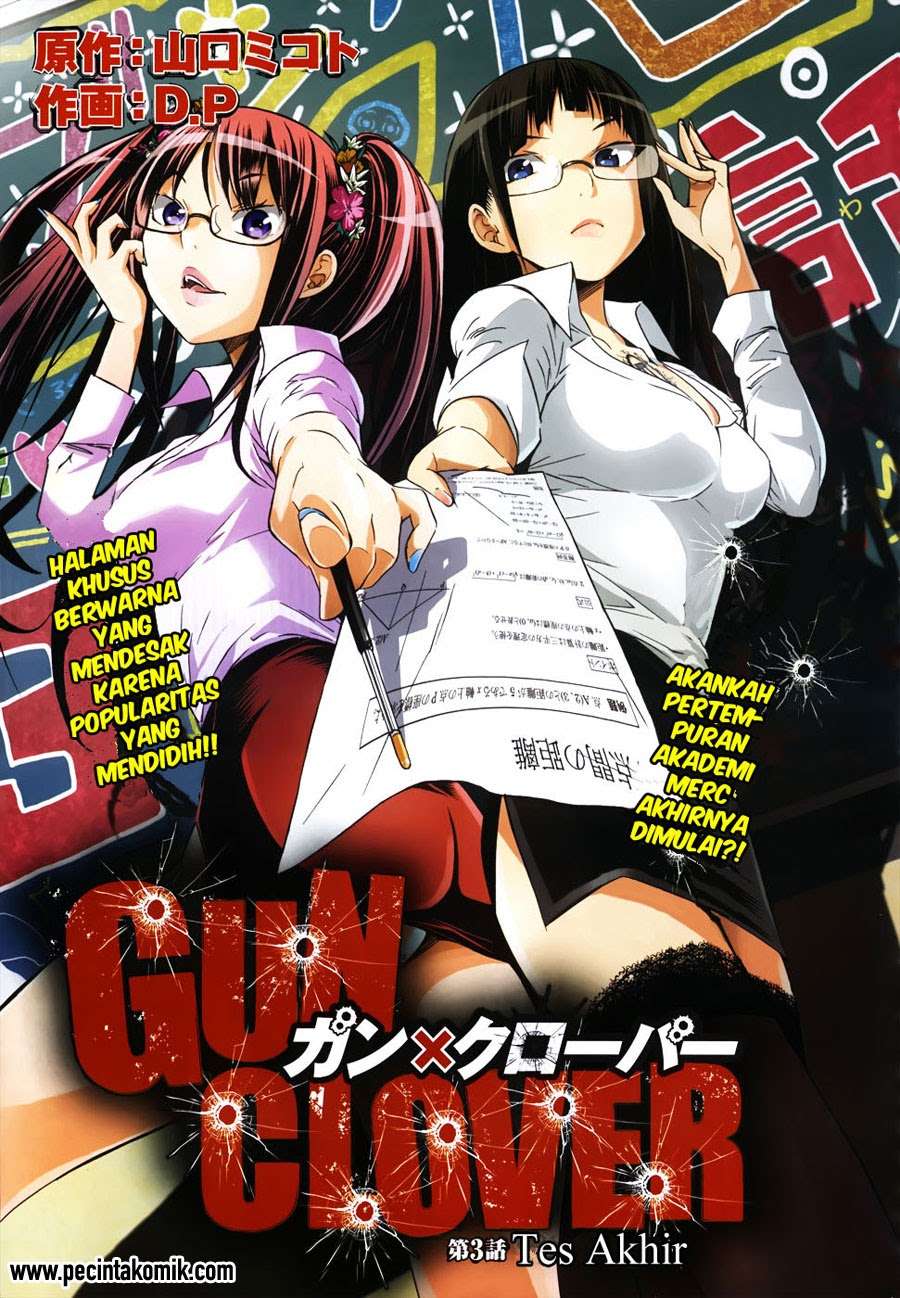 Manga Gun x Clover Chapter 3 gambar 2