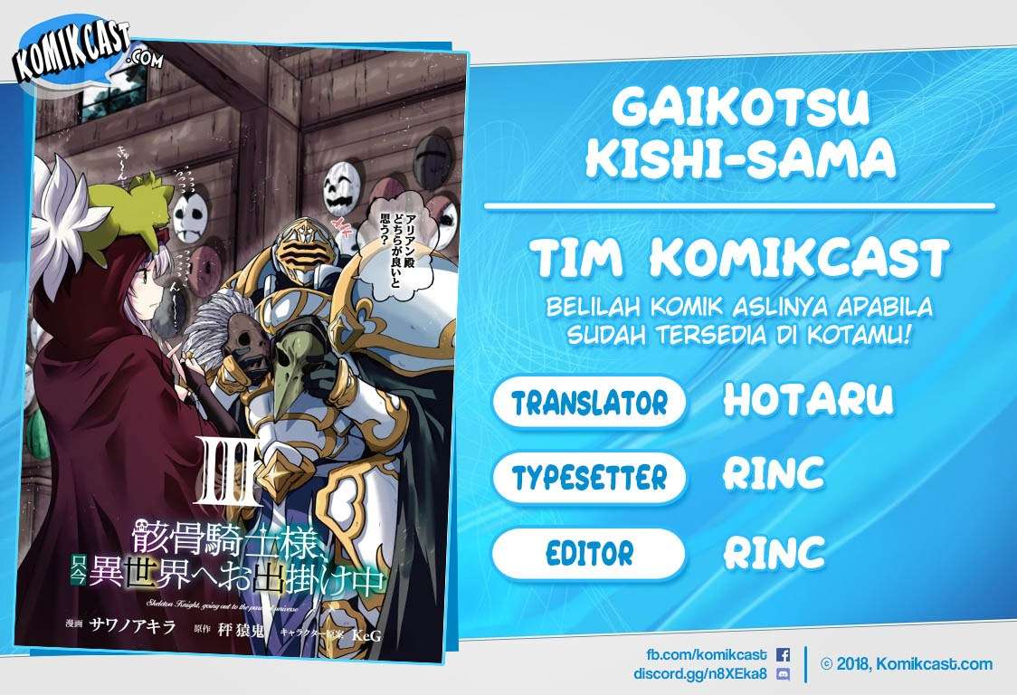 Komik Gaikotsu Kishi-sama, Tadaima Isekai e Odekake-chuu Chapter 30 gambar 1