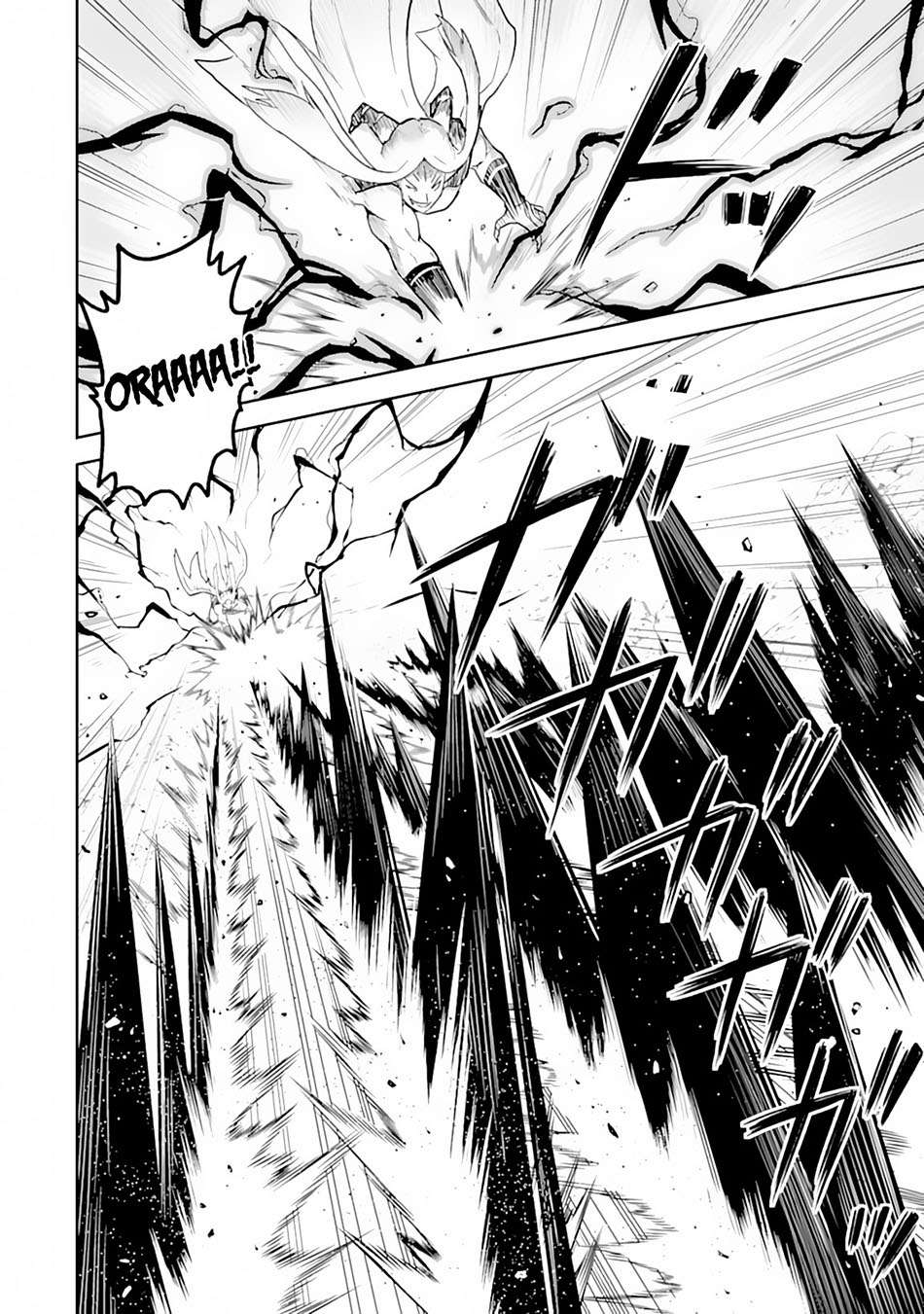 Manga Shikkaku mon no Saikyou Kenja Chapter 29.2 gambar 2