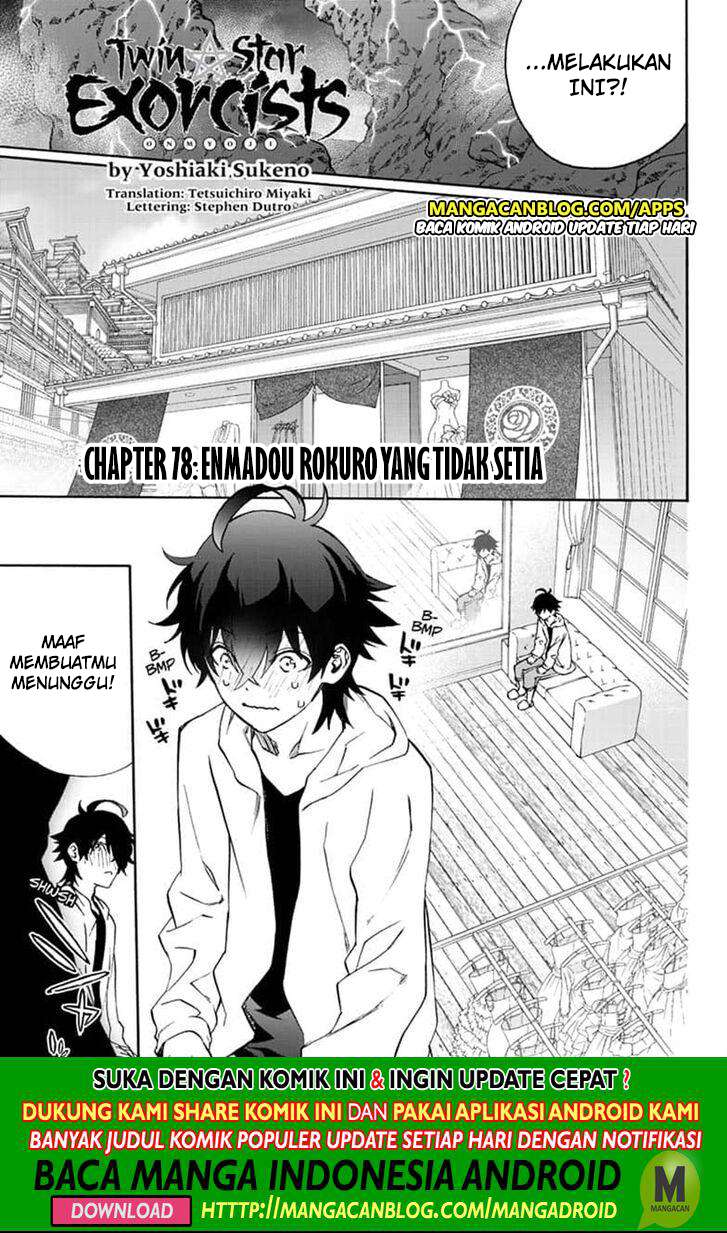 Sousei no Onmyouji Chapter 78 Gambar 3