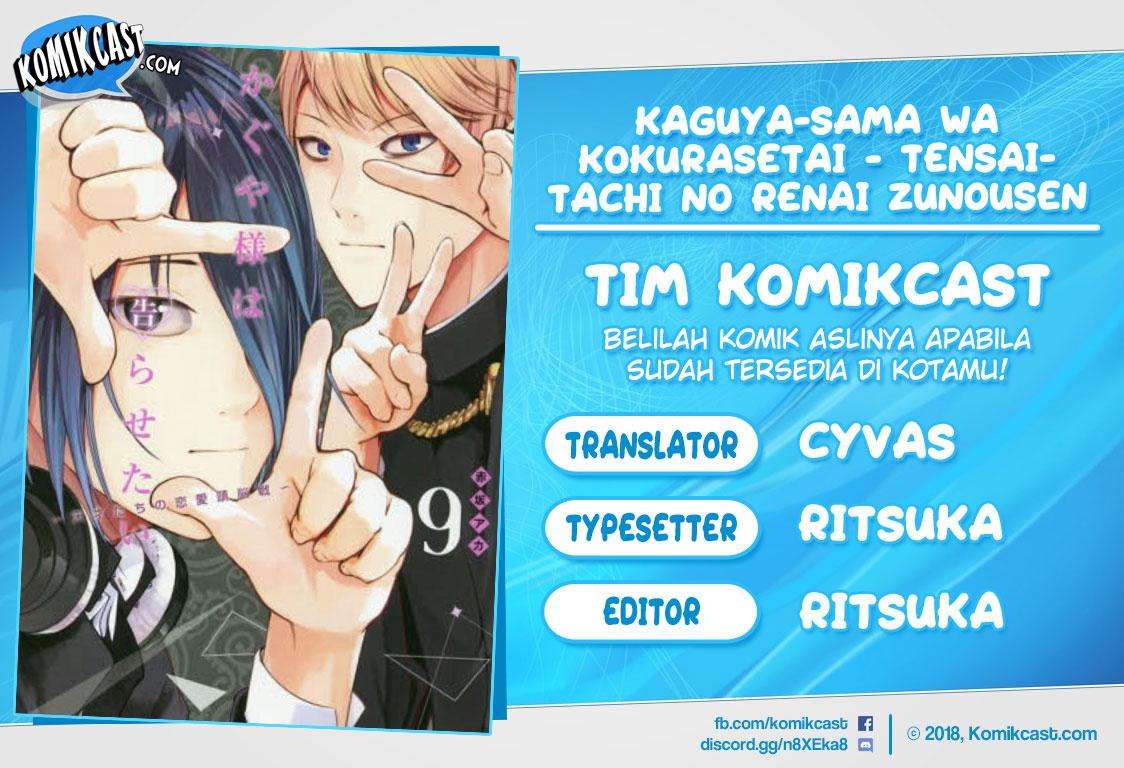 Komik Kaguya-sama wa Kokurasetai – Tensai-tachi no Renai Zunousen Chapter 105 gambar 1
