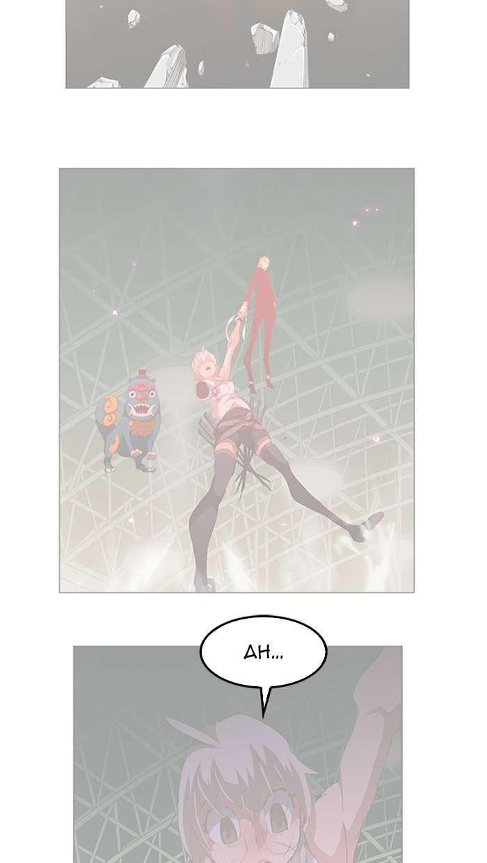 Manhwa The God of High School Chapter 431 gambar 2