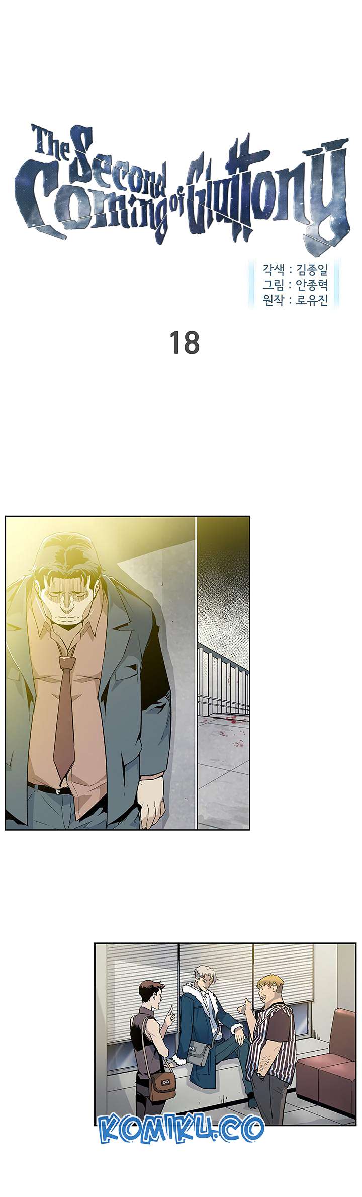 Manhwa The Second Coming of Gluttony Chapter 18 gambar 2