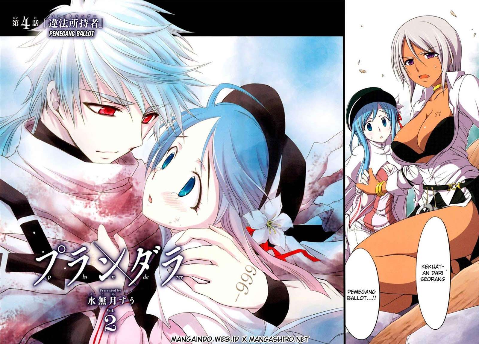 Plunderer Chapter 4 halaman 3