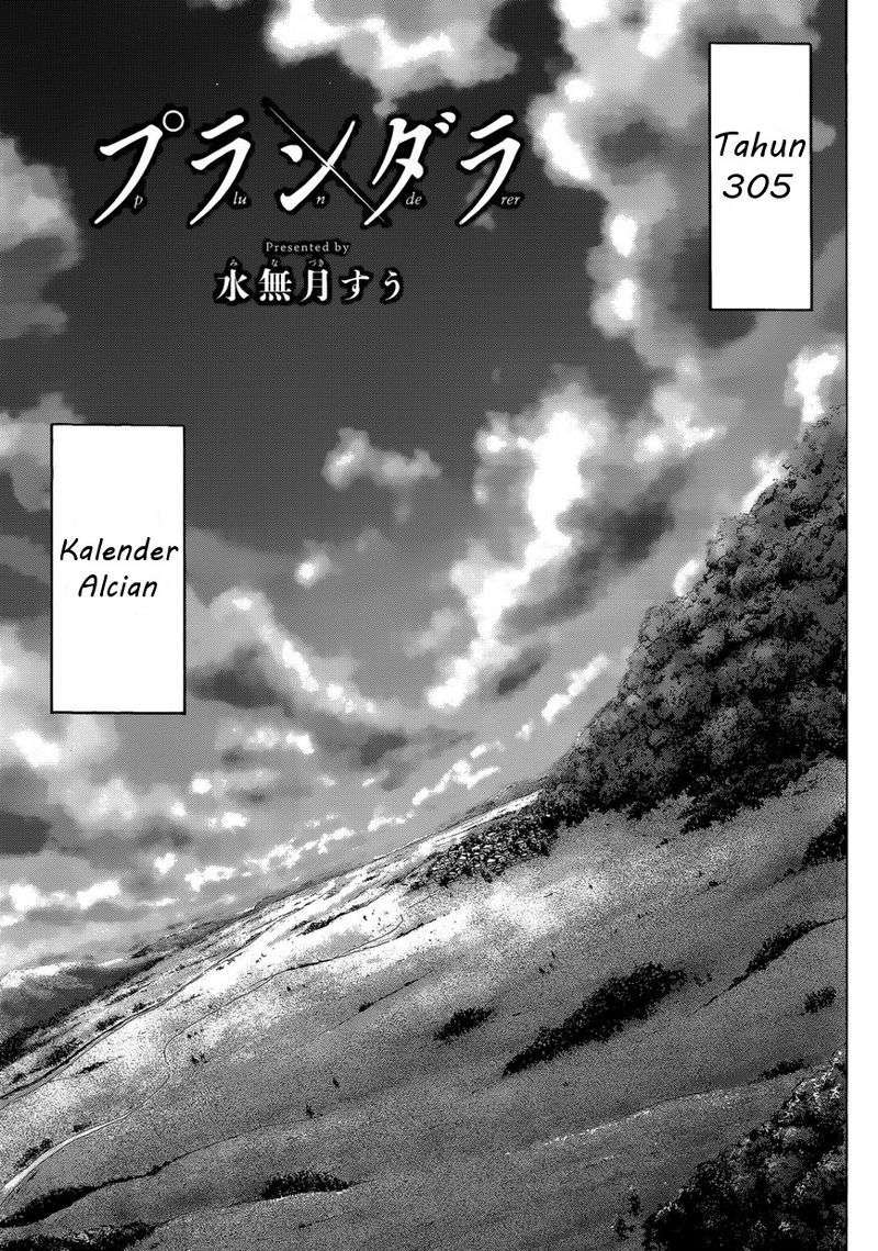 Plunderer Chapter 1 halaman 4