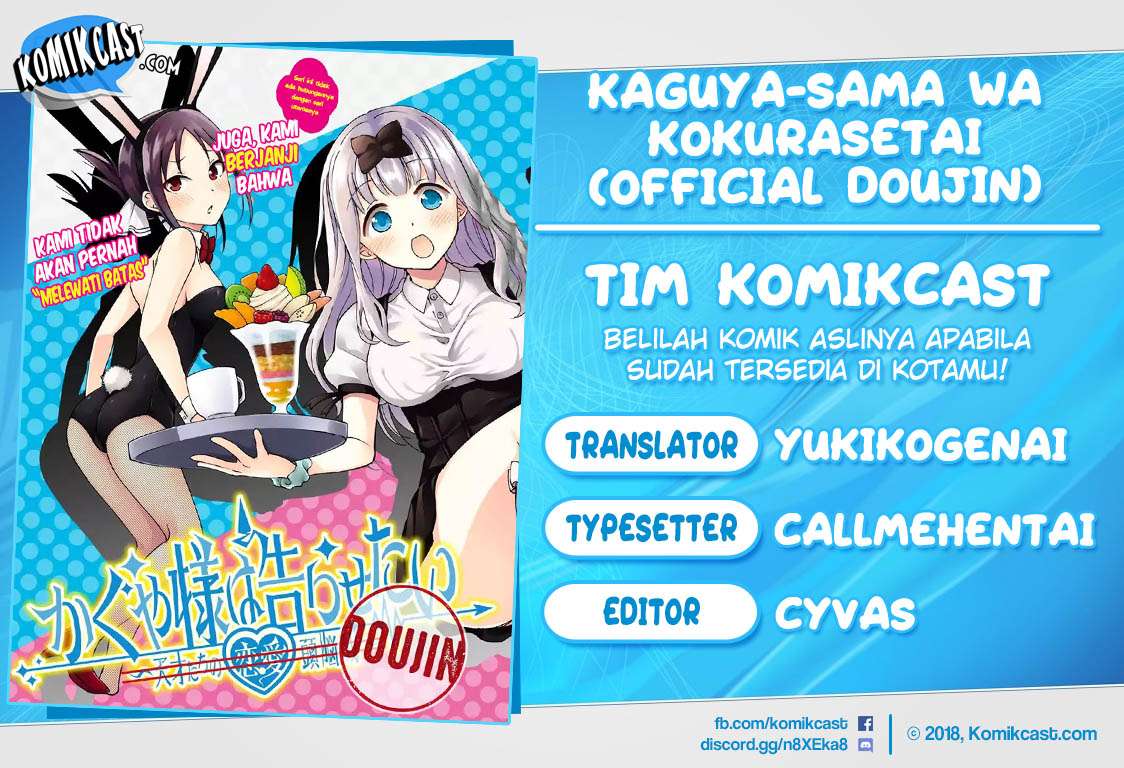 Komik Kaguya-sama wa Kokurasetai (Official DJ) Chapter 14 gambar 1