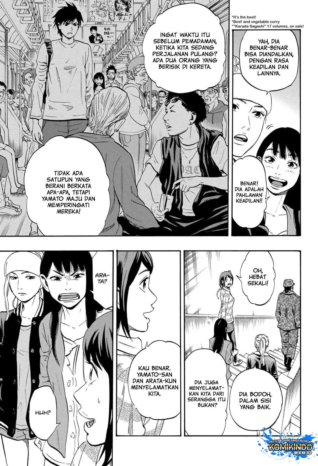 Arata Primal: The New Primitive Chapter 05 - Halaman 8