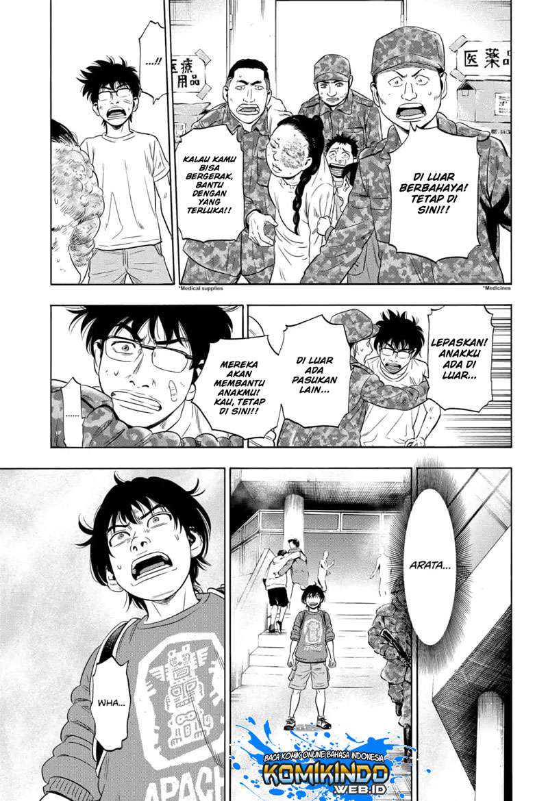 Arata Primal: The New Primitive Chapter 03 - Halaman 10