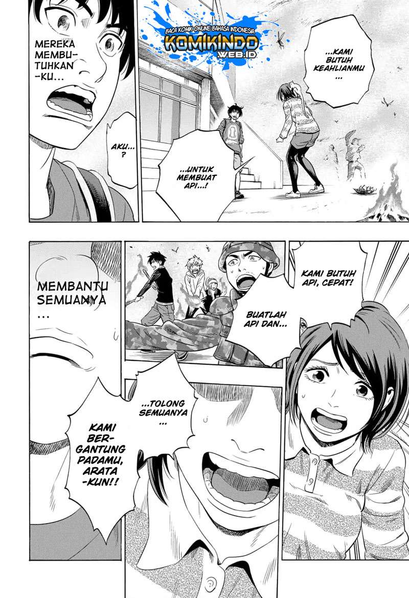 Arata Primal: The New Primitive Chapter 03 - Halaman 13