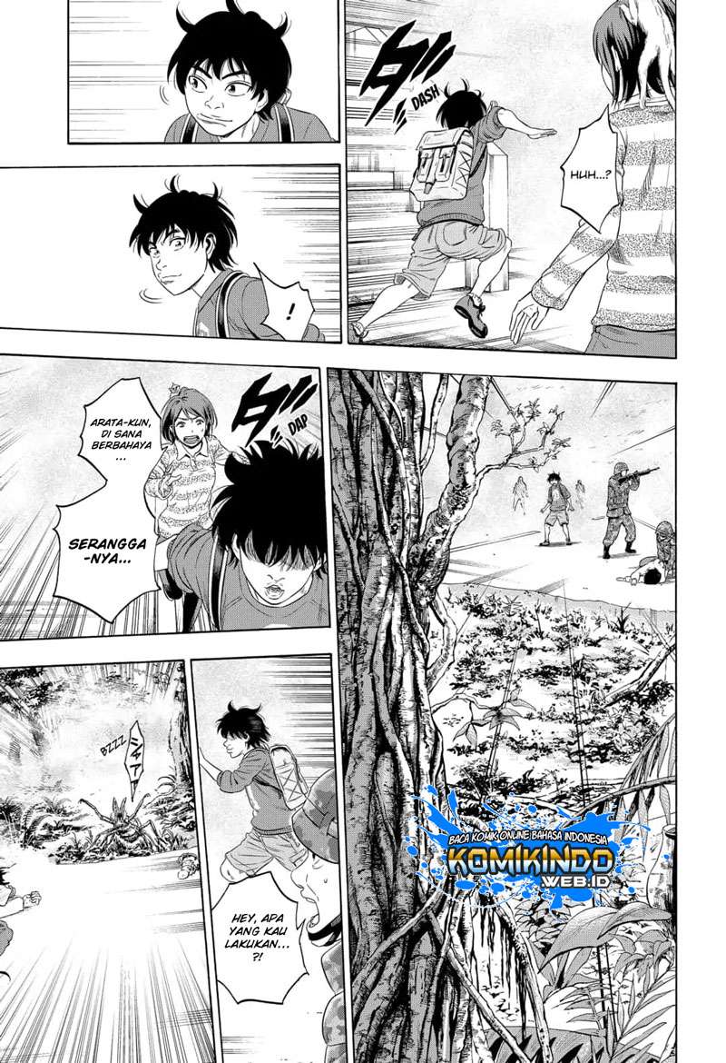 Arata Primal: The New Primitive Chapter 03 - Halaman 16