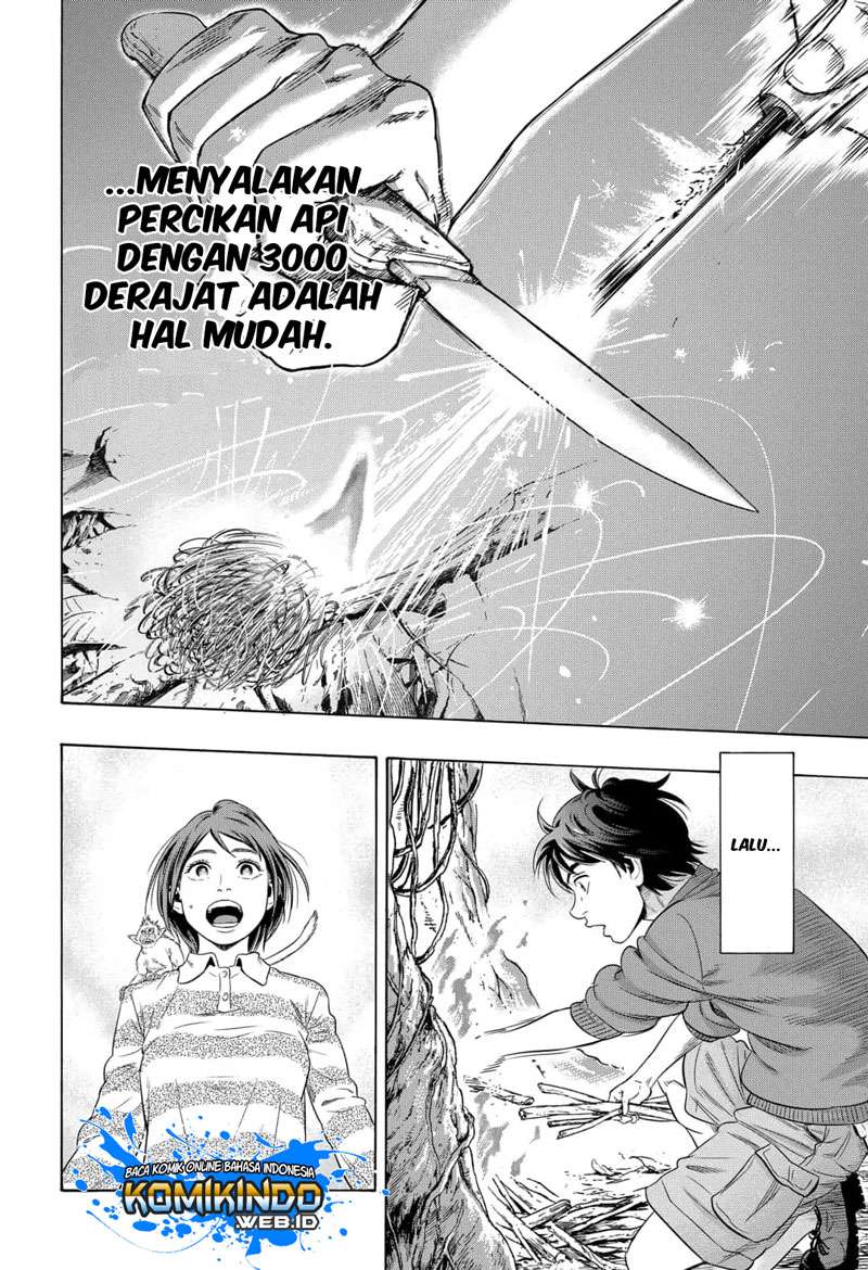 Arata Primal: The New Primitive Chapter 03 - Halaman 23